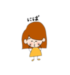みいこなのだ（個別スタンプ：6）