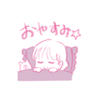 ぶりっ子小娘ひかり（個別スタンプ：2）