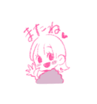 ぶりっ子小娘ひかり（個別スタンプ：4）