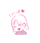 ぶりっ子小娘ひかり（個別スタンプ：10）