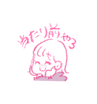 ぶりっ子小娘ひかり（個別スタンプ：17）