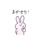 あのうさちゃん（個別スタンプ：2）