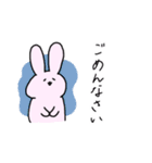 あのうさちゃん（個別スタンプ：3）