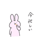 あのうさちゃん（個別スタンプ：5）