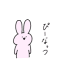 あのうさちゃん（個別スタンプ：6）