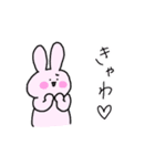 あのうさちゃん（個別スタンプ：7）