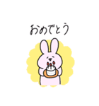 あのうさちゃん（個別スタンプ：11）