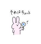 あのうさちゃん（個別スタンプ：12）