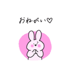あのうさちゃん（個別スタンプ：14）