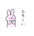 あのうさちゃん（個別スタンプ：16）