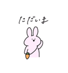 あのうさちゃん（個別スタンプ：18）