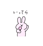 あのうさちゃん（個別スタンプ：19）