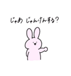 あのうさちゃん（個別スタンプ：23）