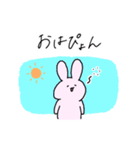 あのうさちゃん（個別スタンプ：24）