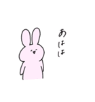 あのうさちゃん（個別スタンプ：30）