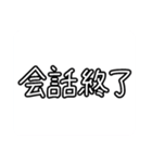 いざって時スタンプ（個別スタンプ：1）