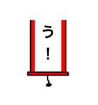いざって時スタンプ（個別スタンプ：7）