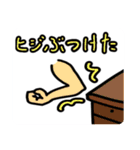 いざって時スタンプ（個別スタンプ：9）