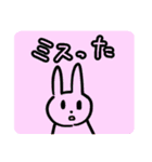 いざって時スタンプ（個別スタンプ：14）