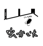 いざって時スタンプ（個別スタンプ：15）