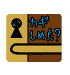 いざって時スタンプ（個別スタンプ：16）