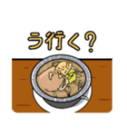 いざって時スタンプ（個別スタンプ：17）