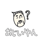 いざって時スタンプ（個別スタンプ：19）