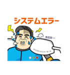 進め！ ロボモン（個別スタンプ：4）