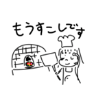 ピザと女の子（個別スタンプ：19）