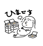 ピザと女の子（個別スタンプ：23）