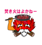 焚き火の気付き（個別スタンプ：6）