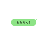 相手に言わせる吹き出しスタンプ（仮）（個別スタンプ：1）