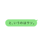 相手に言わせる吹き出しスタンプ（仮）（個別スタンプ：2）