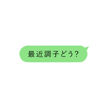 相手に言わせる吹き出しスタンプ（仮）（個別スタンプ：5）