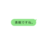 相手に言わせる吹き出しスタンプ（仮）（個別スタンプ：7）