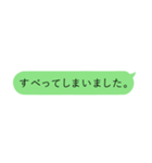 相手に言わせる吹き出しスタンプ（仮）（個別スタンプ：8）