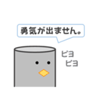お柱さま（個別スタンプ：15）