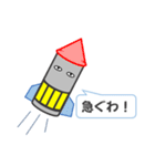 お柱さま（個別スタンプ：20）