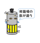 お柱さま（個別スタンプ：31）
