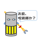お柱さま（個別スタンプ：39）