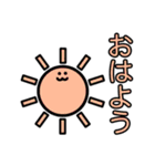 ゆっぴの日常生活（個別スタンプ：1）