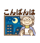 大切な人へ♪冬のおばあちゃん（個別スタンプ：7）