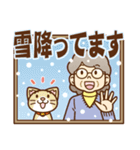 大切な人へ♪冬のおばあちゃん（個別スタンプ：14）