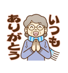 大切な人へ♪冬のおばあちゃん（個別スタンプ：21）