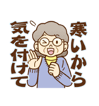 大切な人へ♪冬のおばあちゃん（個別スタンプ：25）