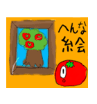 そのへんにいるトマト（個別スタンプ：7）