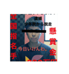 ドアーズ部員集（個別スタンプ：3）