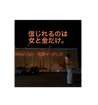 ドアーズ部員集（個別スタンプ：8）