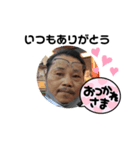 安全共有スタンプ（個別スタンプ：1）