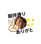 安全共有スタンプ（個別スタンプ：2）